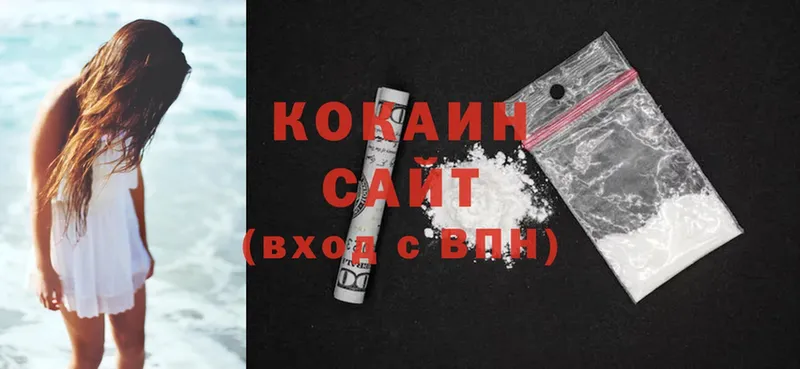 где найти наркотики  Ладушкин  Cocaine 98% 