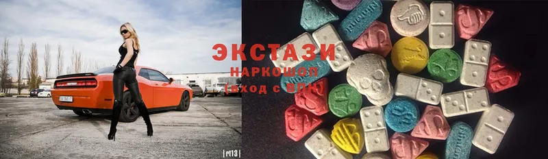 ЭКСТАЗИ 280 MDMA  где купить наркоту  Ладушкин 