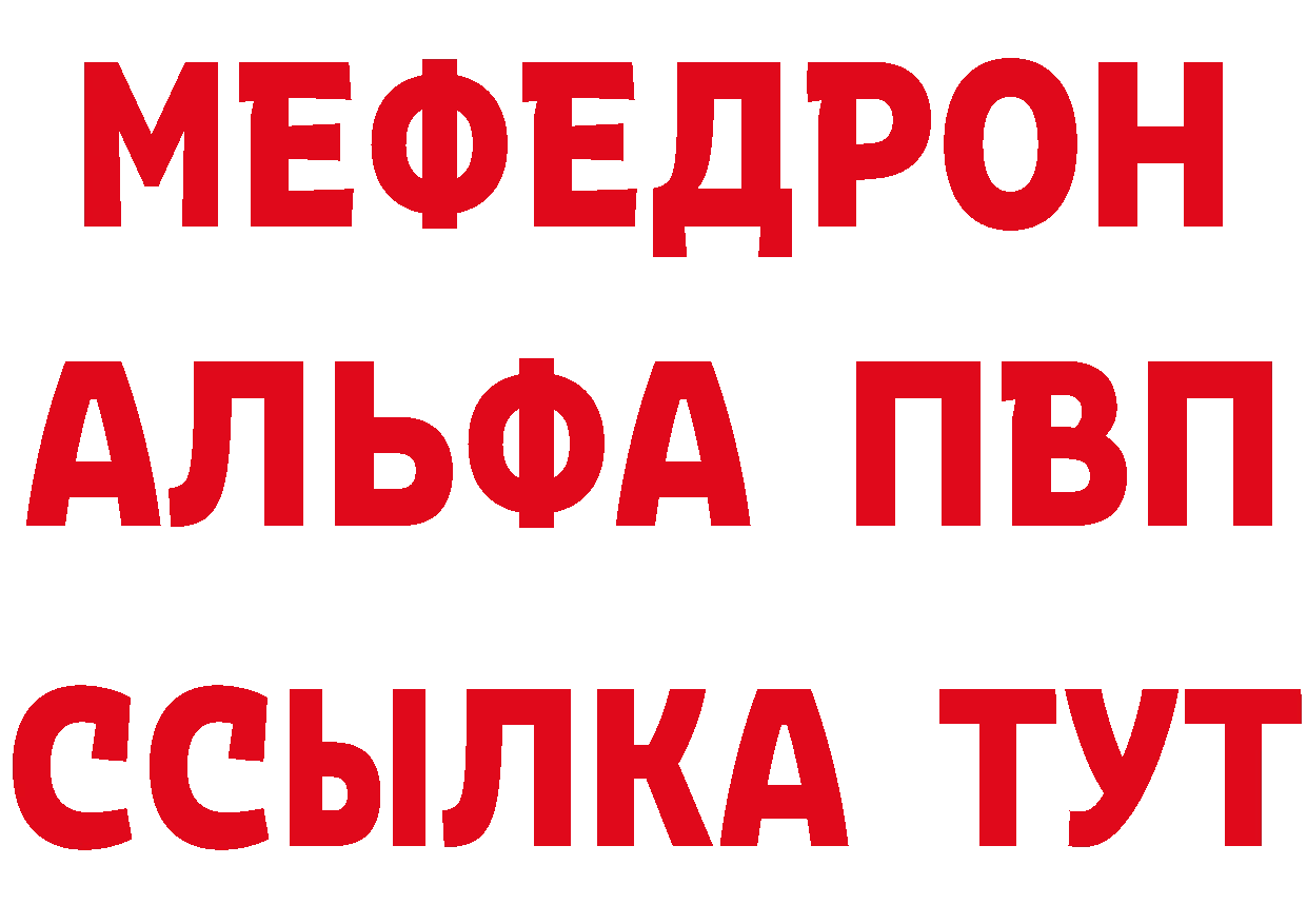 Как найти закладки? дарк нет формула Ладушкин