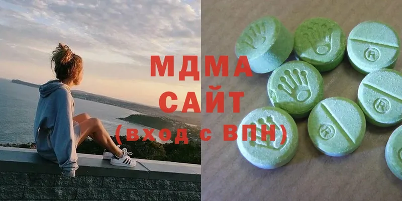 MDMA кристаллы  Ладушкин 